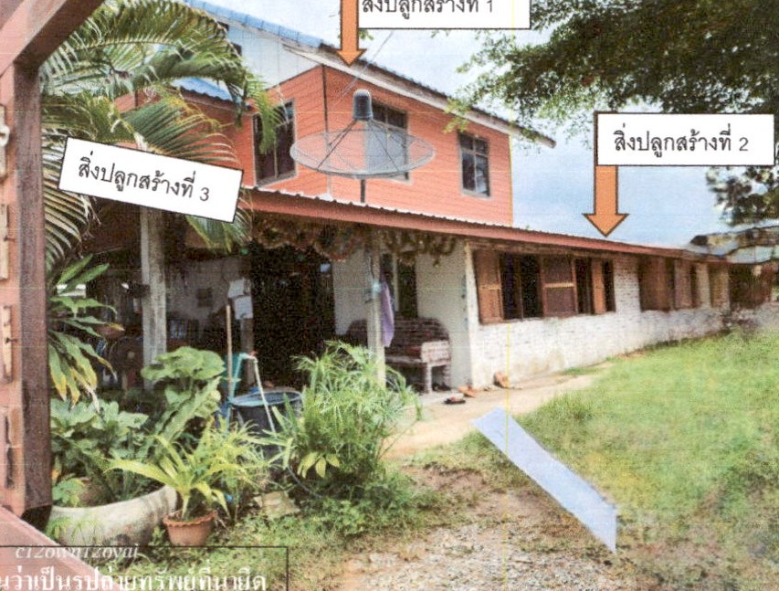 รูปที่ดินพร้อมสิ่งปลูกสร้าง บ้านเดื่อ เกษตรสมบูรณ์ ชัยภูมิ