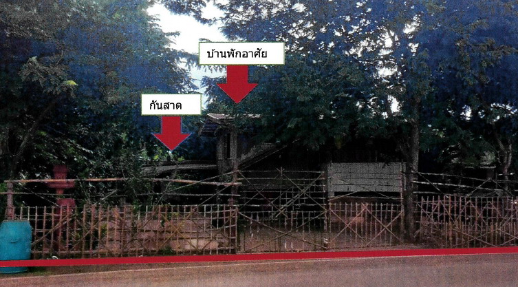 รูปที่ดินพร้อมสิ่งปลูกสร้าง โป่งตาลอง ปากช่อง นครราชสีมา