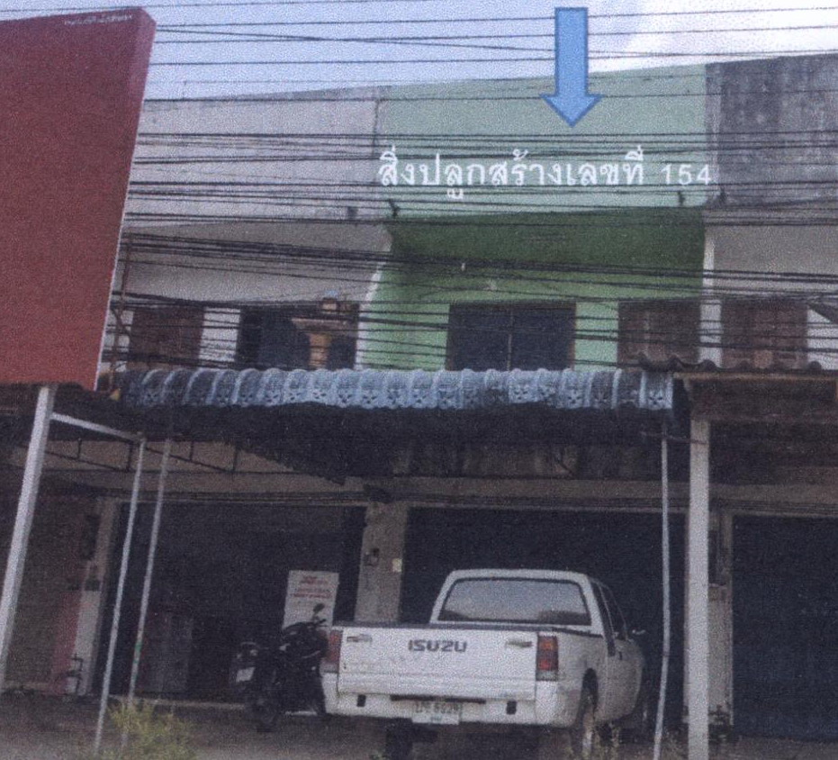 รูปที่ดินพร้อมสิ่งปลูกสร้าง บ้านพร้าว ป่าพะยอม พัทลุง