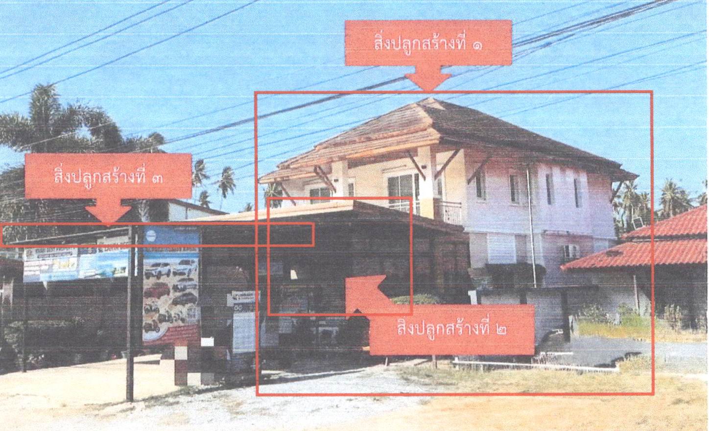 รูปที่ดินพร้อมสิ่งปลูกสร้าง ศาลาด่าน เกาะลันตา กระบี่