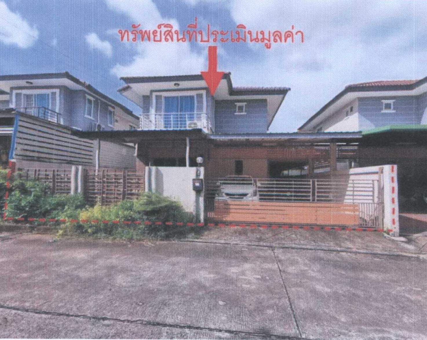 รูปที่ดินพร้อมสิ่งปลูกสร้าง บ่อวิน ศรีราชา ชลบุรี