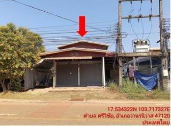 รูปที่ดินพร้อมสิ่งปลูกสร้าง ศรีวิชัย วานรนิวาส สกลนคร