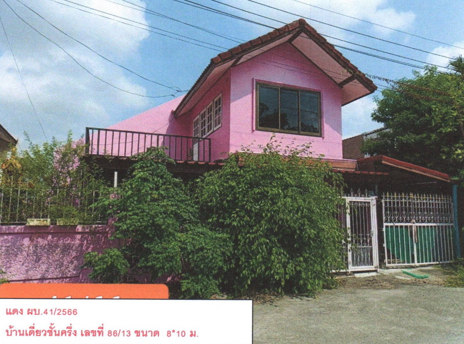 รูปที่ดินพร้อมสิ่งปลูกสร้าง เชิงเนิน เมืองระยอง ระยอง