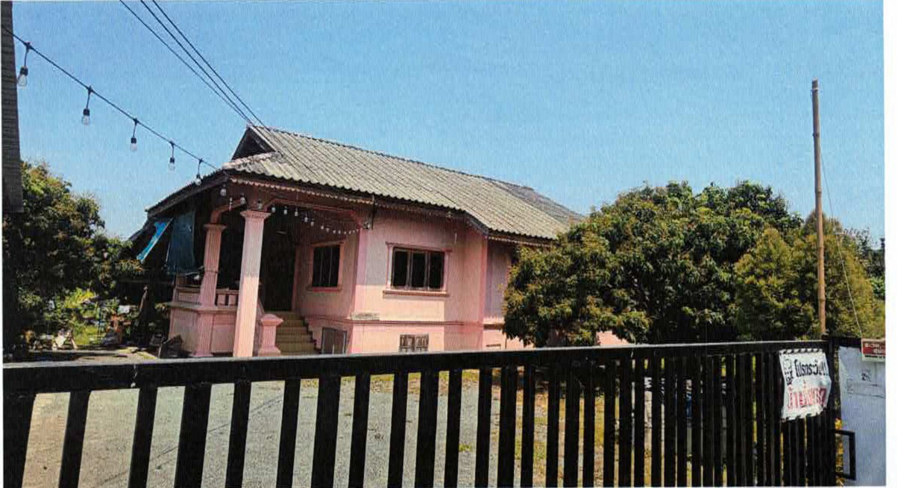 รูปที่ดินพร้อมสิ่งปลูกสร้าง บ้านธิ บ้านธิ ลำพูน