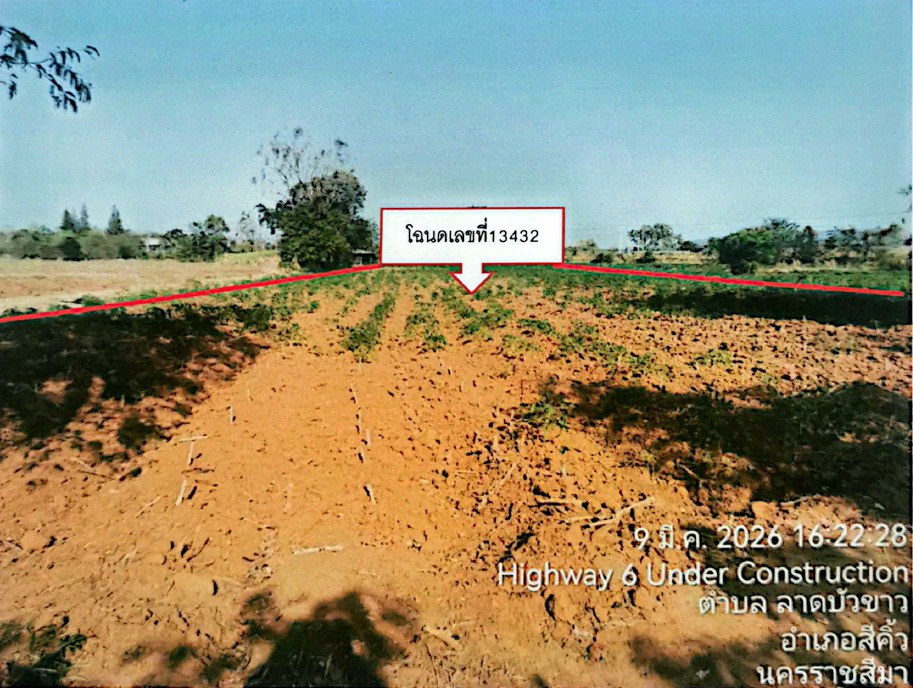 รูปที่ดินว่างเปล่า ลาดบัวขาว สีคิ้ว นครราชสีมา
