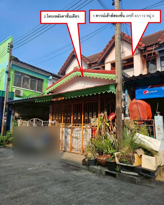 รูปที่ดินพร้อมสิ่งปลูกสร้าง อ้อมใหญ่ สามพราน นครปฐม