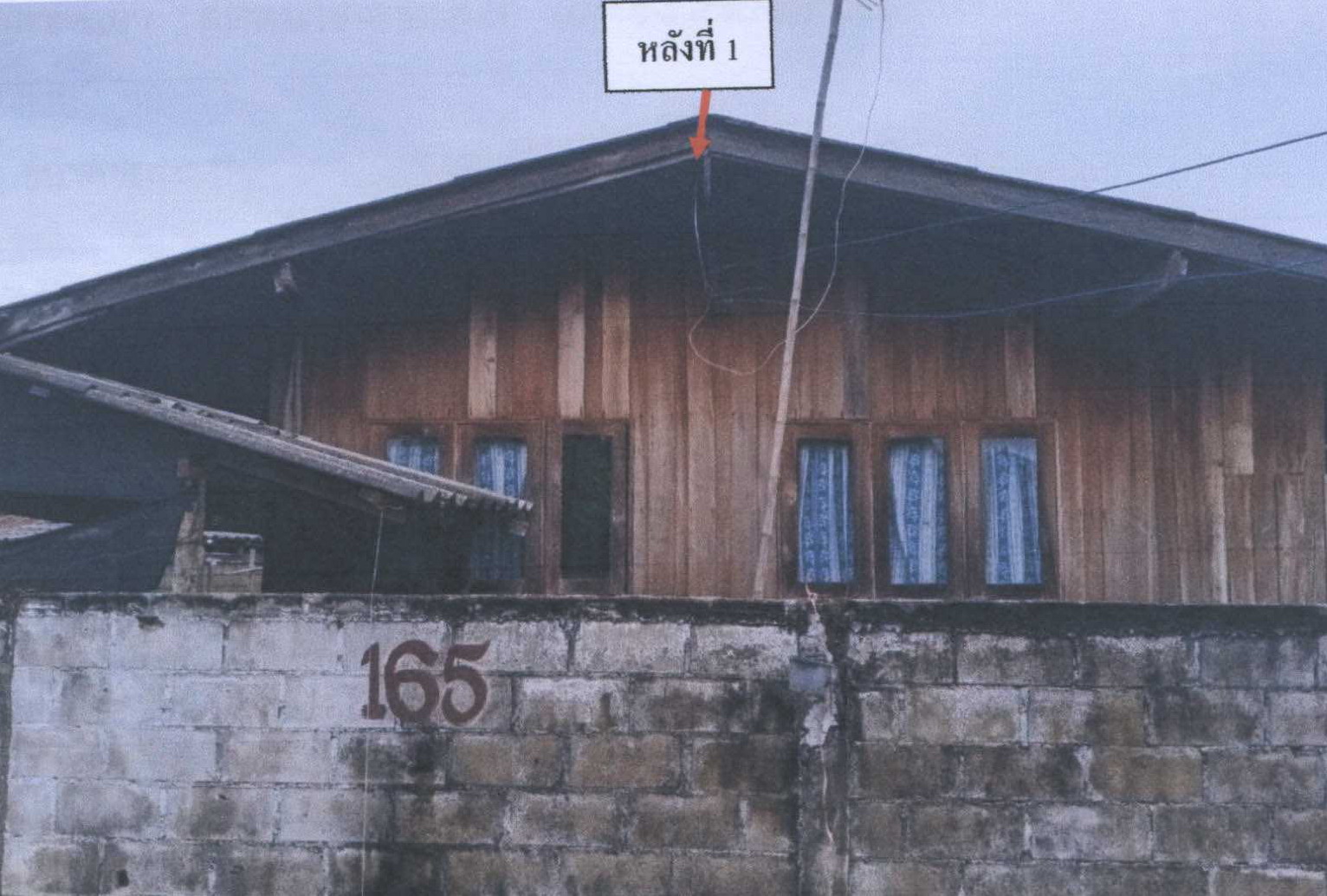 รูปที่ดินพร้อมสิ่งปลูกสร้าง ป่าซาง ดอกคำใต้ พะเยา