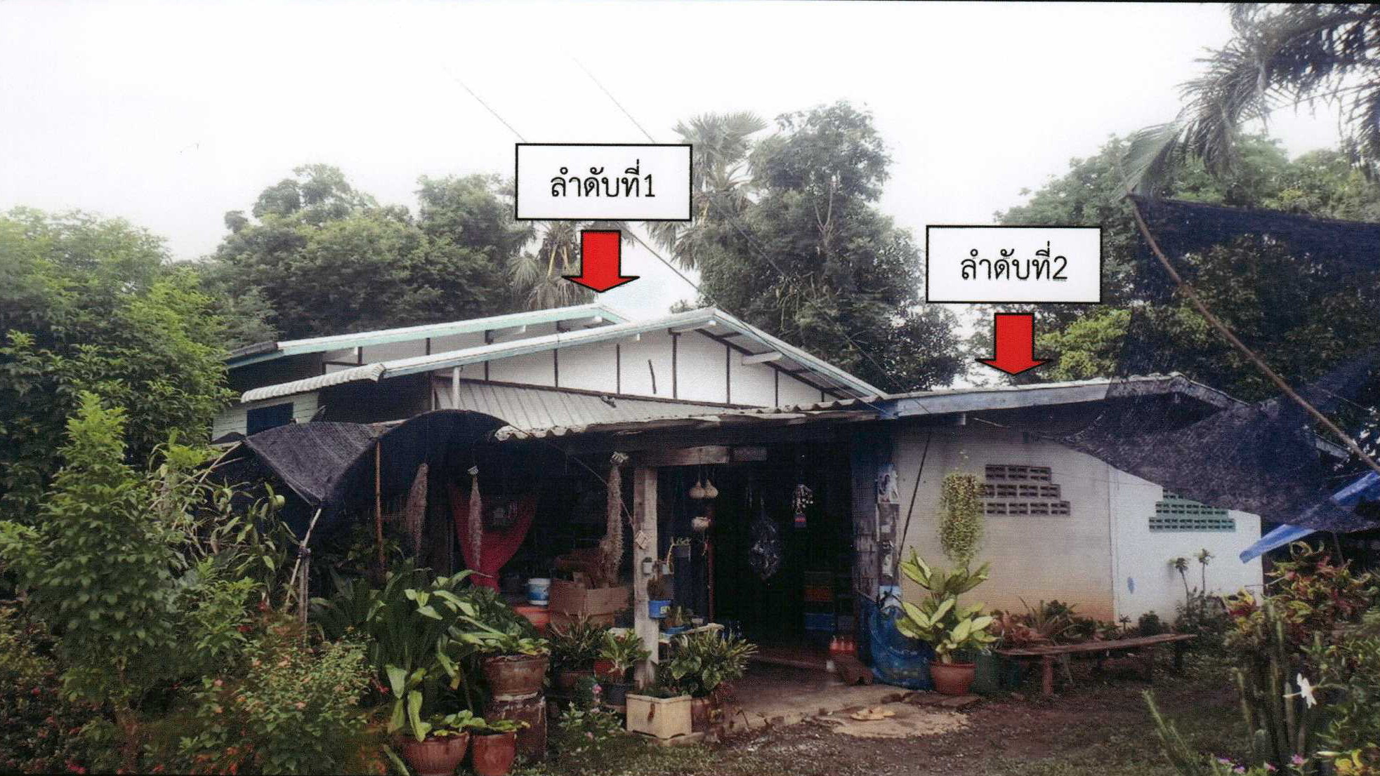 รูปที่ดินพร้อมสิ่งปลูกสร้าง ธารทหาร หนองบัว นครสวรรค์