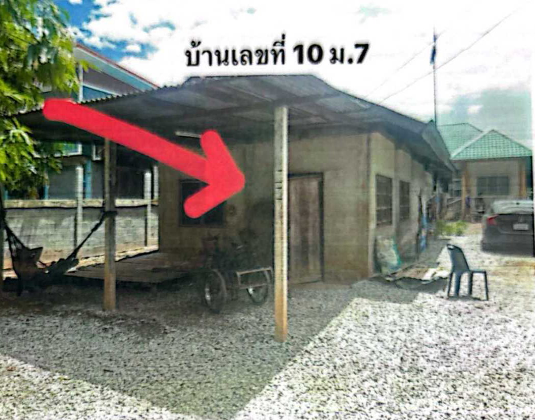 รูปที่ดินพร้อมสิ่งปลูกสร้าง นากอก ศรีบุญเรือง หนองบัวลำภู