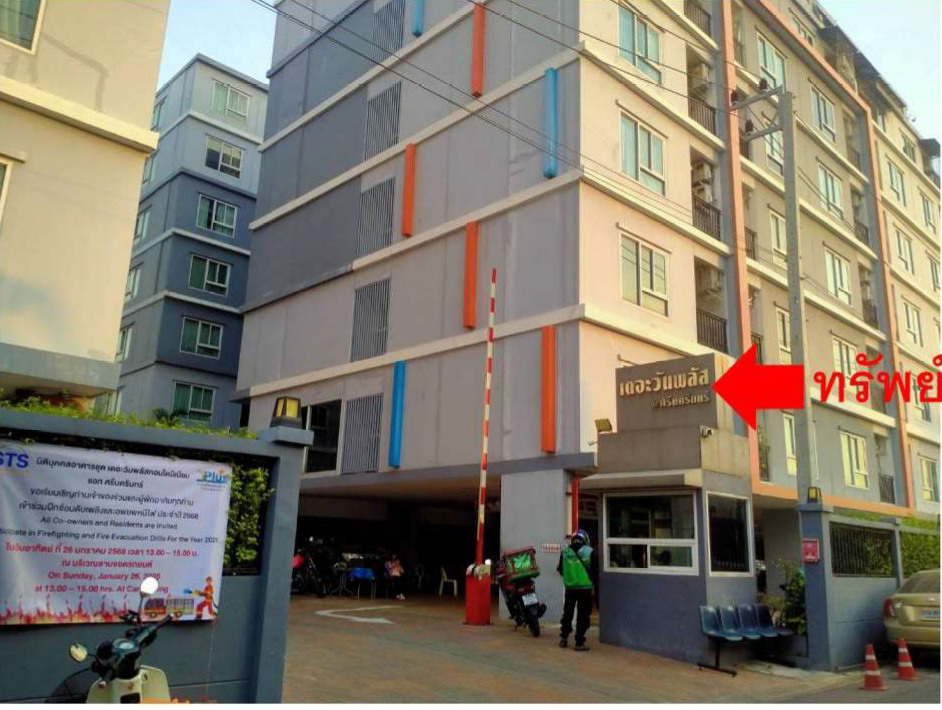 รูปห้องชุด หัวหมาก บางกะปิ กรุงเทพมหานคร