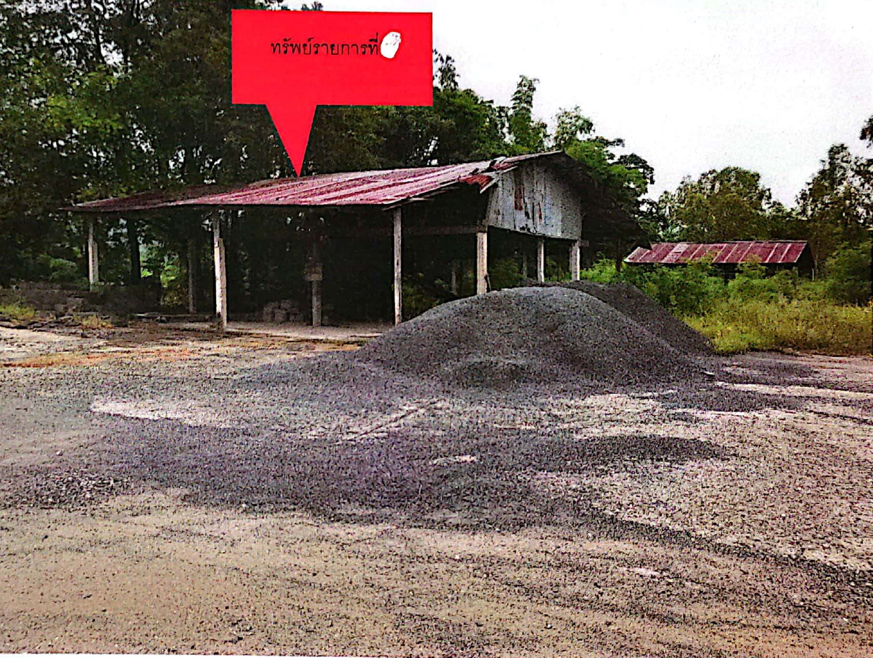 รูปที่ดินพร้อมสิ่งปลูกสร้าง ช่องสามหมอ แก้งคร้อ ชัยภูมิ