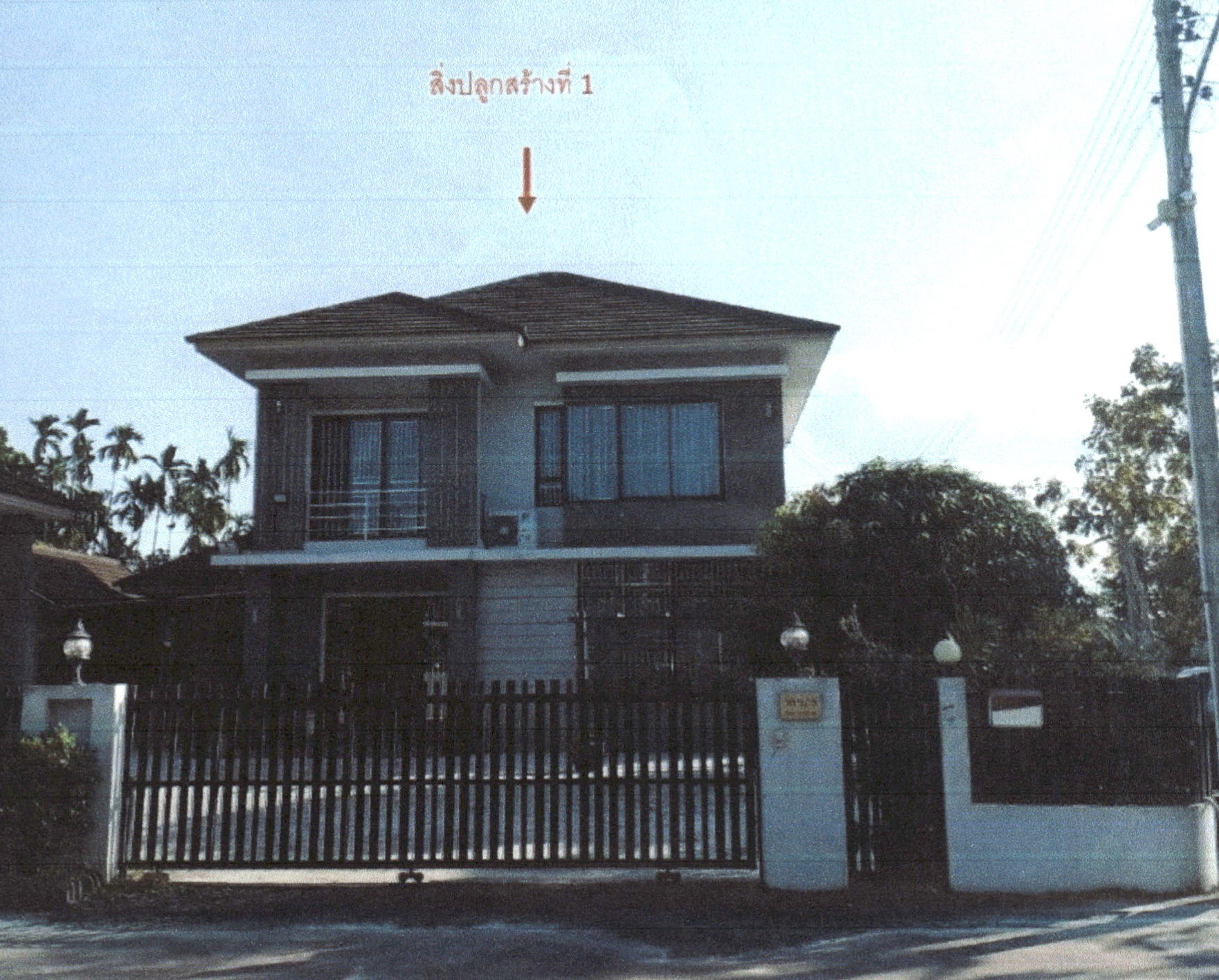 รูปที่ดินพร้อมสิ่งปลูกสร้าง วังไผ่ เมืองชุมพร ชุมพร