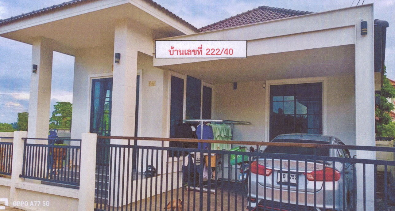 รูปที่ดินพร้อมสิ่งปลูกสร้าง รอบเวียง เมืองเชียงราย เชียงราย