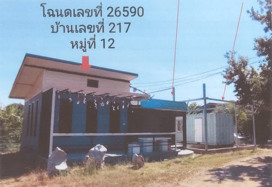รูปที่ดินพร้อมสิ่งปลูกสร้าง ช่องสาริกา พัฒนานิคม ลพบุรี