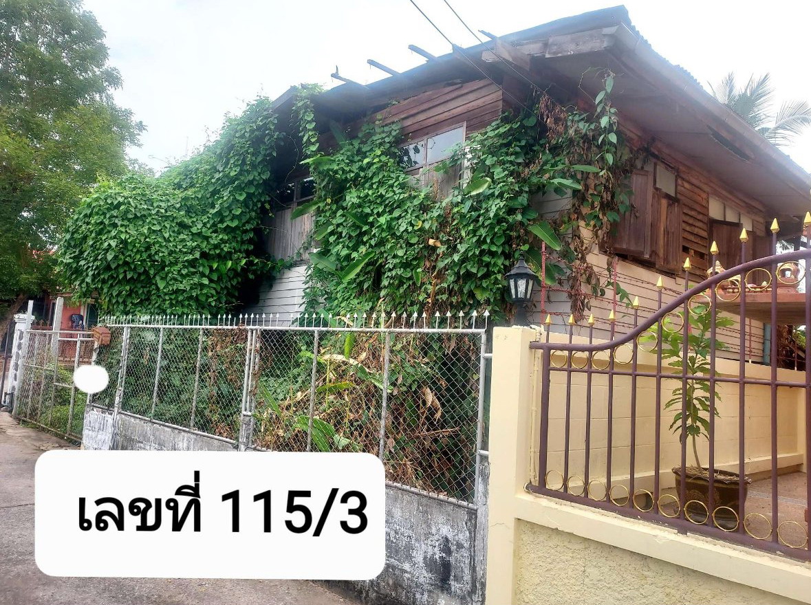 รูปที่ดินพร้อมสิ่งปลูกสร้าง ในเมือง เมืองขอนแก่น ขอนแก่น