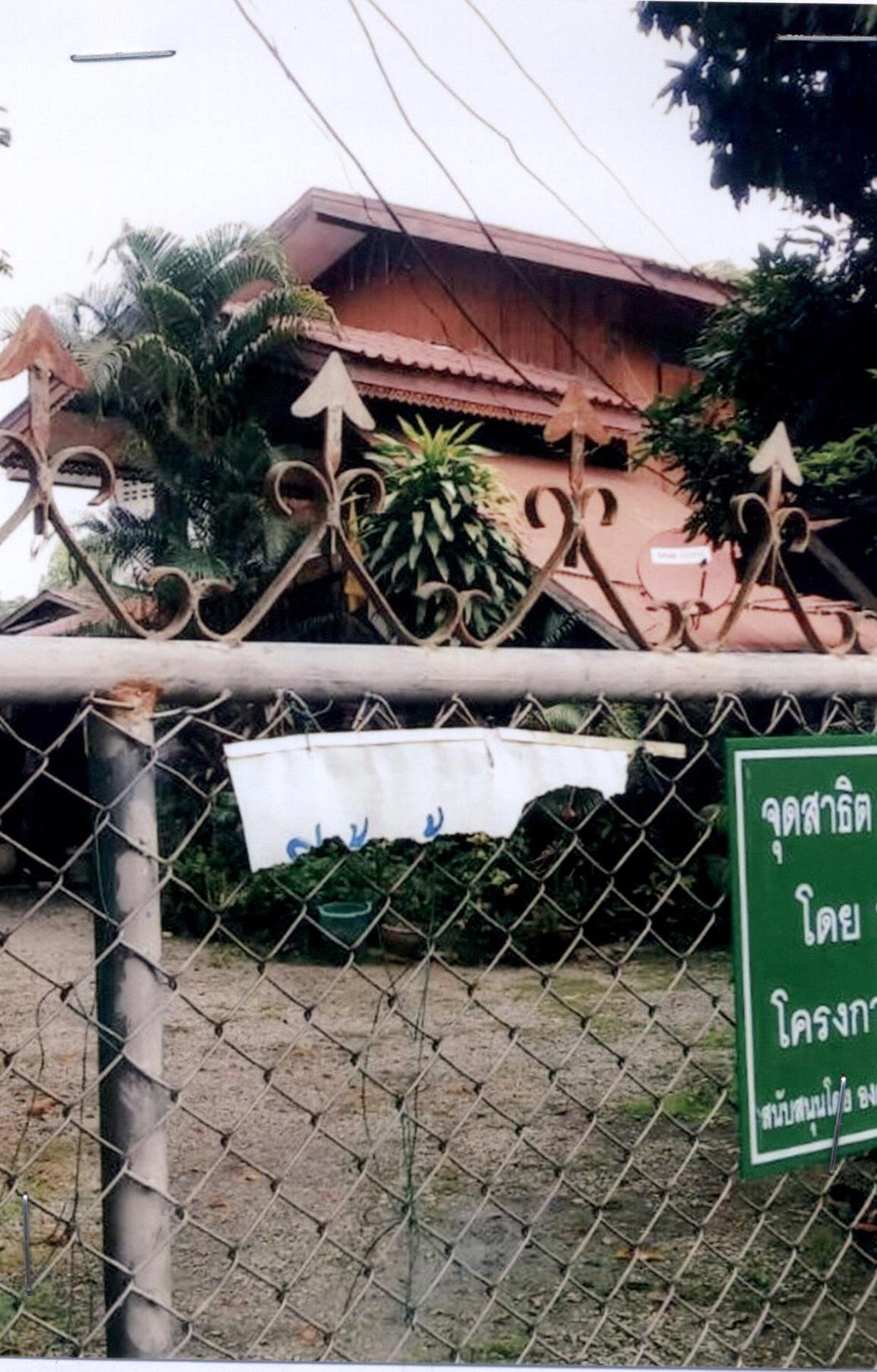 รูปที่ดินพร้อมสิ่งปลูกสร้าง นาจักร เมืองแพร่ แพร่