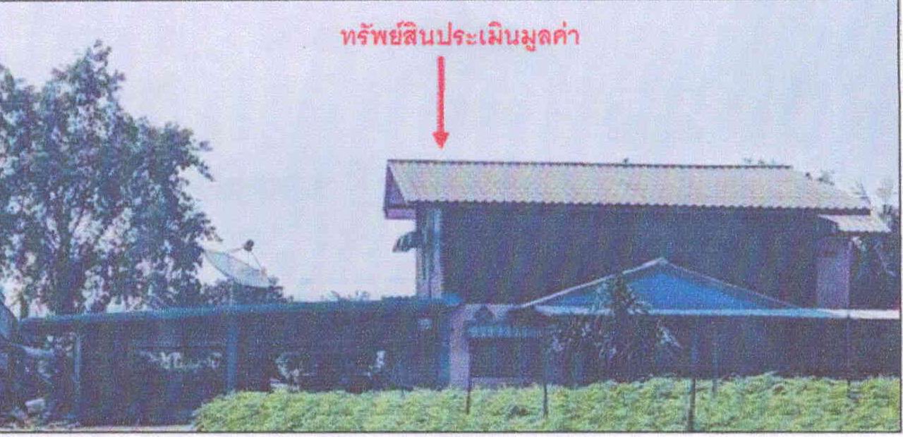 รูปที่ดินพร้อมสิ่งปลูกสร้าง ท้ายตลาด เมืองลพบุรี (เมือง) ลพบุรี