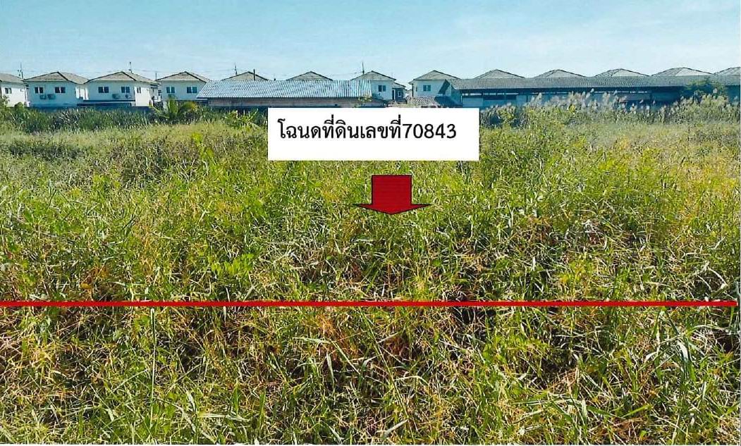 รูปที่ดินว่างเปล่า คลองสอง คลองหลวง ปทุมธานี