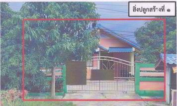 รูปที่ดินพร้อมสิ่งปลูกสร้าง ท่าบอน ระโนด สงขลา