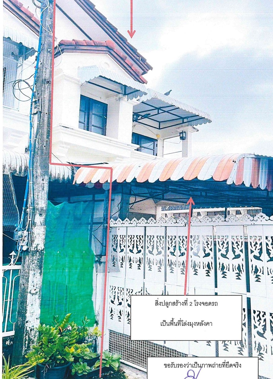 รูปที่ดินพร้อมสิ่งปลูกสร้าง ระแหง เมืองตาก ตาก
