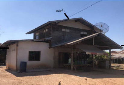 รูปที่ดินพร้อมสิ่งปลูกสร้าง หนองบัว หนองกุงศรี กาฬสินธุ์
