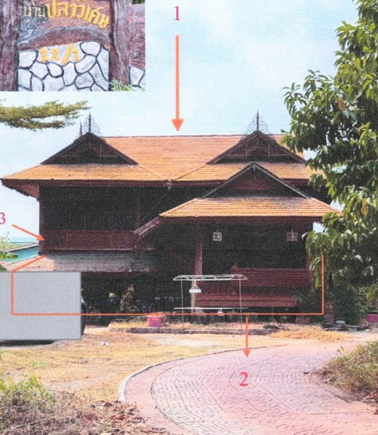 รูปที่ดินพร้อมสิ่งปลูกสร้าง ปากน้ำ เมืองระยอง ระยอง