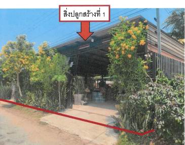 รูปที่ดินพร้อมสิ่งปลูกสร้าง ดงครั่งใหญ่ เกษตรวิสัย ร้อยเอ็ด