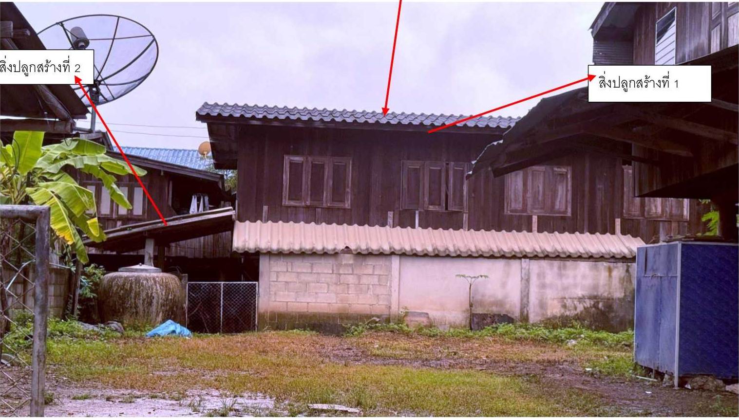 รูปที่ดินพร้อมสิ่งปลูกสร้าง สระ เชียงม่วน พะเยา