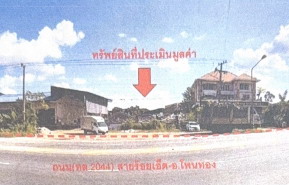 รูปที่ดินพร้อมสิ่งปลูกสร้าง เหนือเมือง เมืองร้อยเอ็ด ร้อยเอ็ด