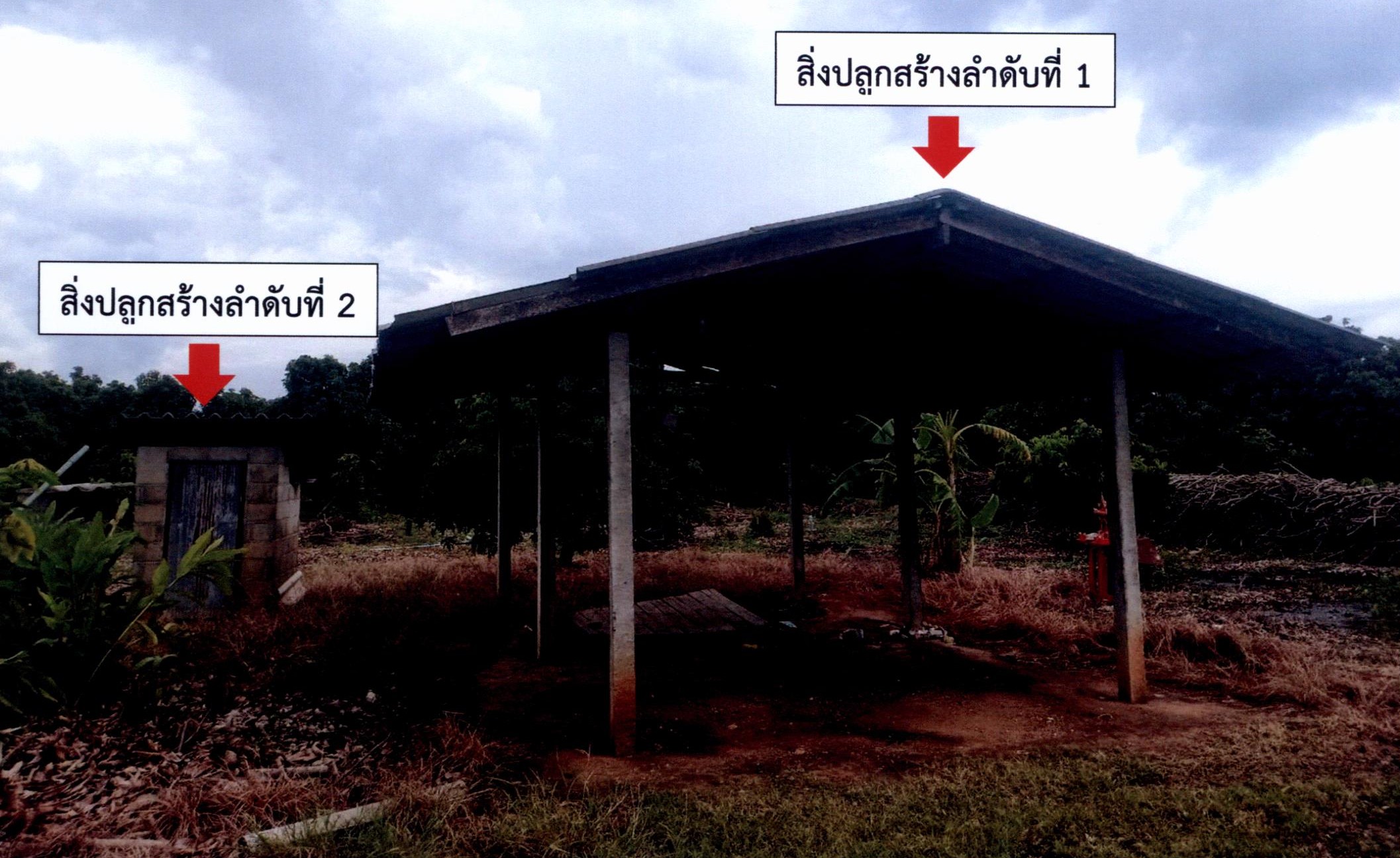 รูปที่ดินพร้อมสิ่งปลูกสร้าง หนองปลาสวาย บ้านโฮ่ง ลำพูน