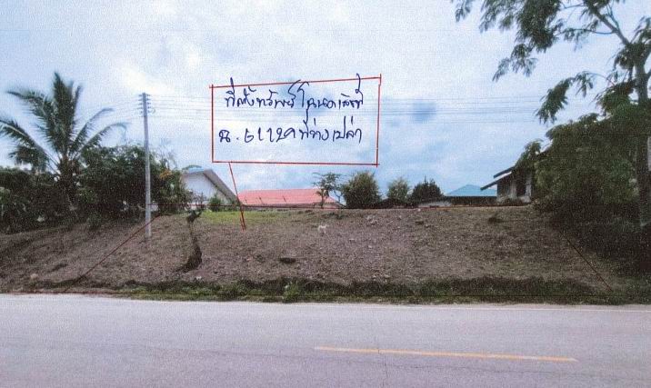 รูปที่ดินว่างเปล่า หงาว เทิง เชียงราย