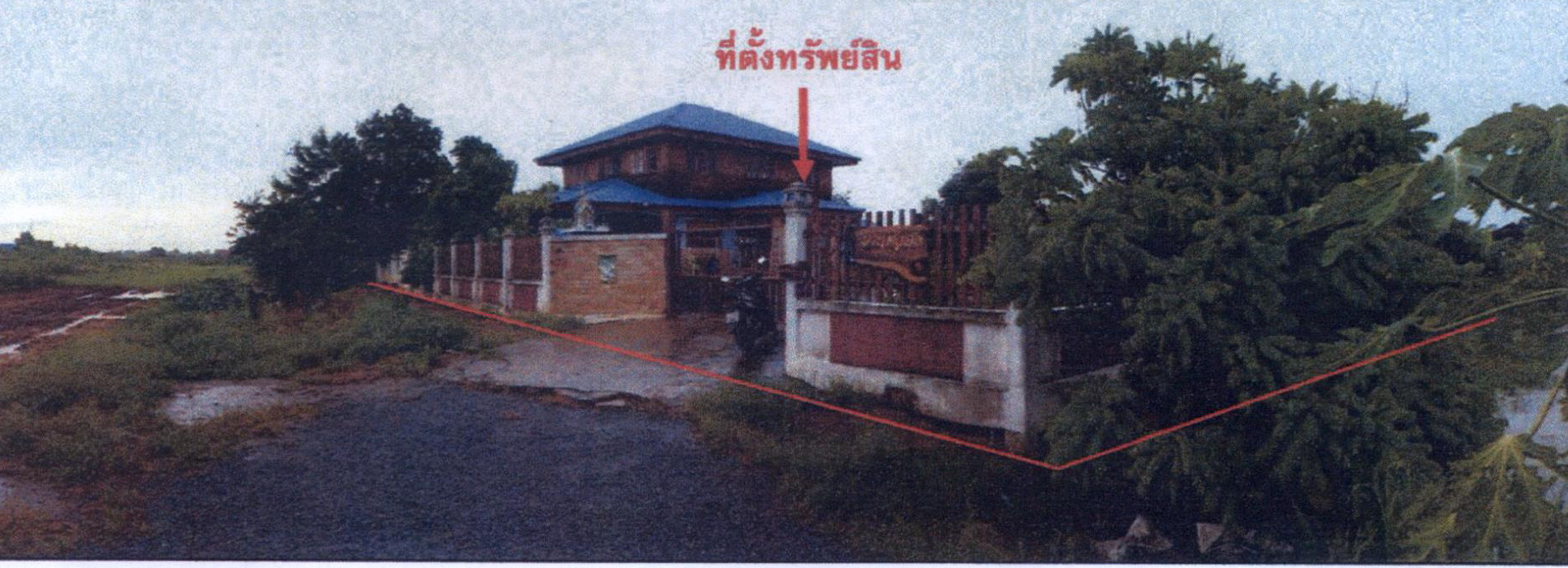 รูปที่ดินพร้อมสิ่งปลูกสร้าง โพธิ์เก้าต้น เมืองลพบุรี ลพบุรี