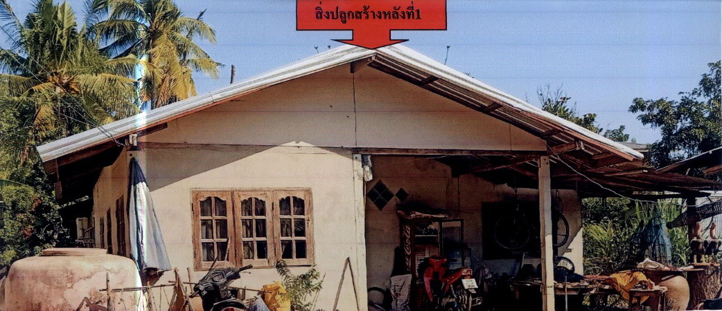 รูปที่ดินพร้อมสิ่งปลูกสร้าง ทุ่งวัง สตึก บุรีรัมย์