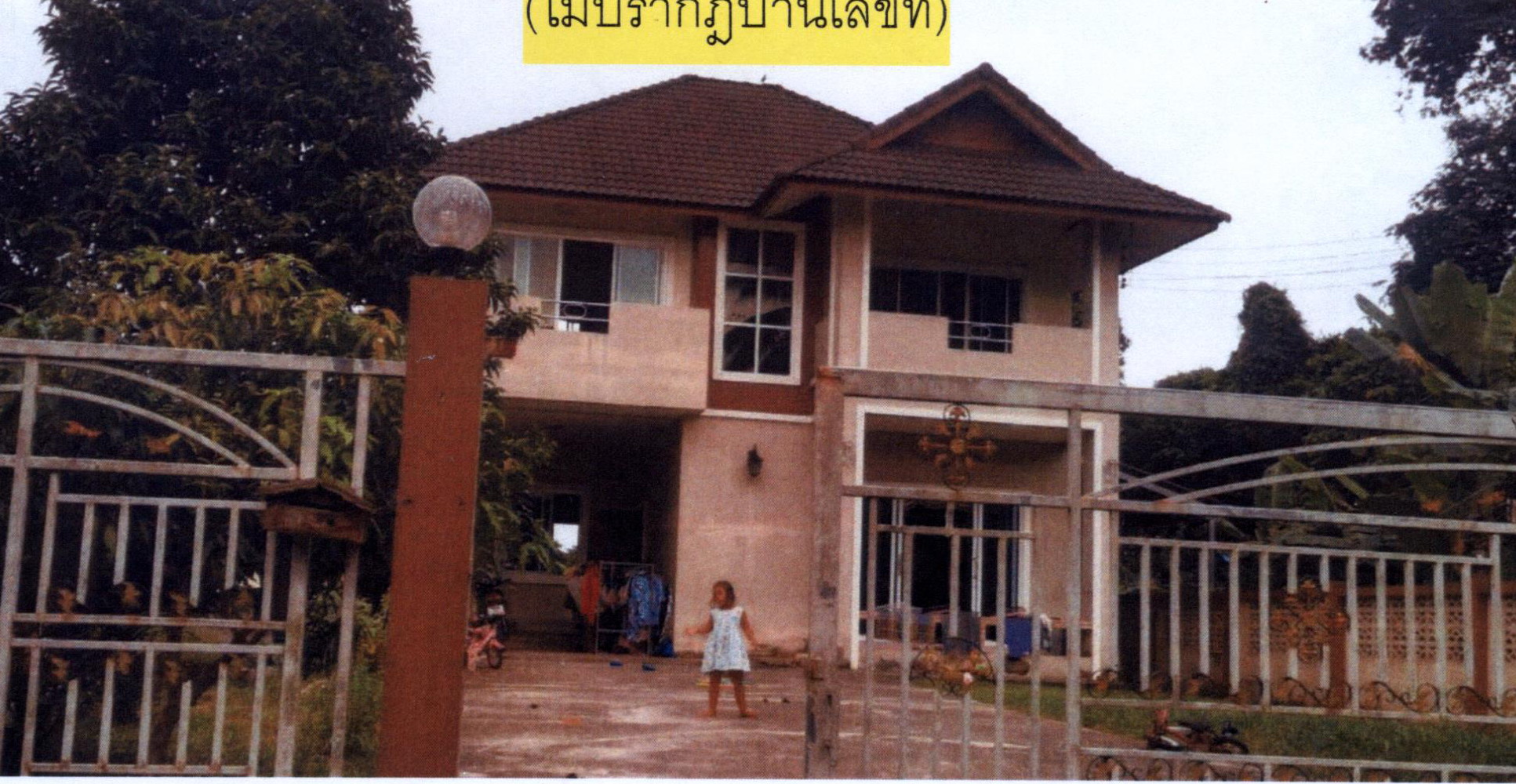 รูปที่ดินพร้อมสิ่งปลูกสร้าง ขันเงิน หลังสวน ชุมพร