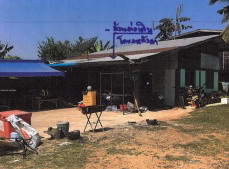 รูปที่ดินพร้อมสิ่งปลูกสร้าง โคกไทย ปักธงชัย นครราชสีมา