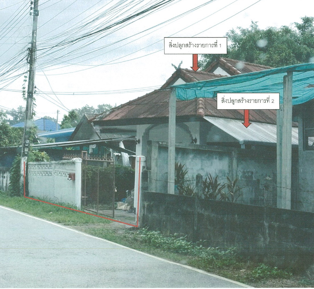 รูปที่ดินพร้อมสิ่งปลูกสร้าง หนองผึ้ง สารภี เชียงใหม่