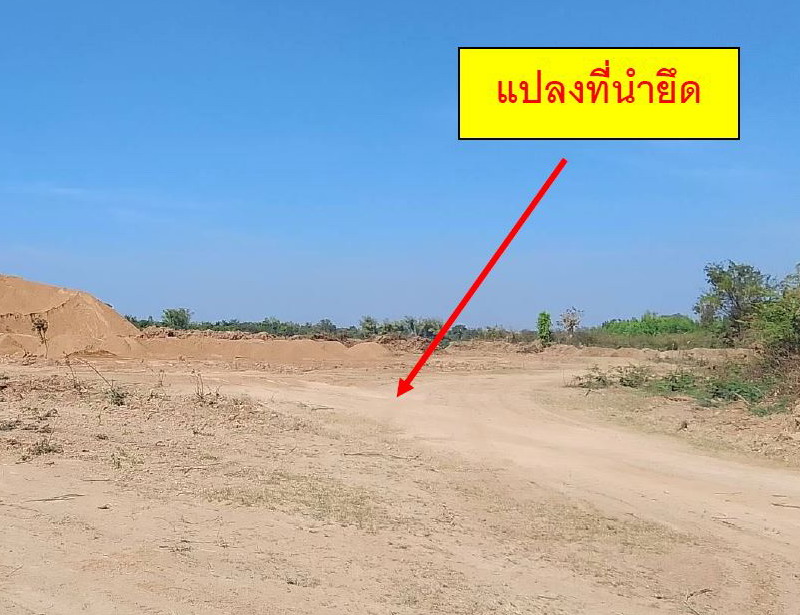 รูปที่ดินว่างเปล่า หัวเมือง มหาชนะชัย ยโสธร