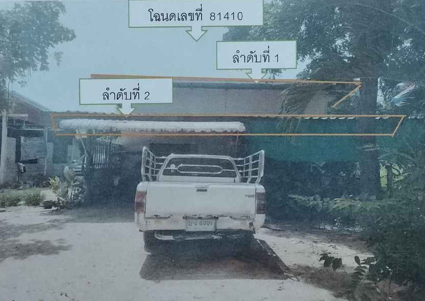 รูปที่ดินพร้อมสิ่งปลูกสร้าง กุดพิมาน ด่านขุนทด นครราชสีมา