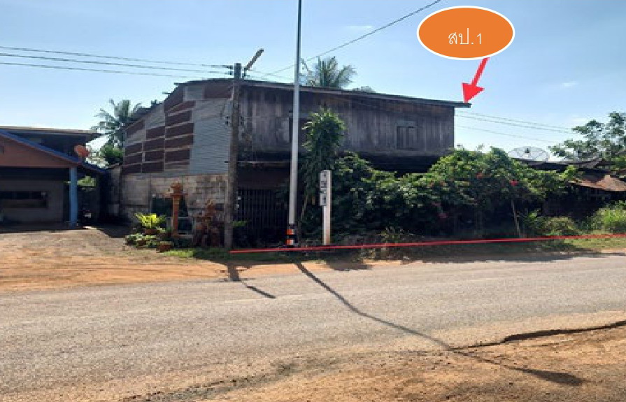 รูปที่ดินพร้อมสิ่งปลูกสร้าง เฉลียง ครบุรี นครราชสีมา