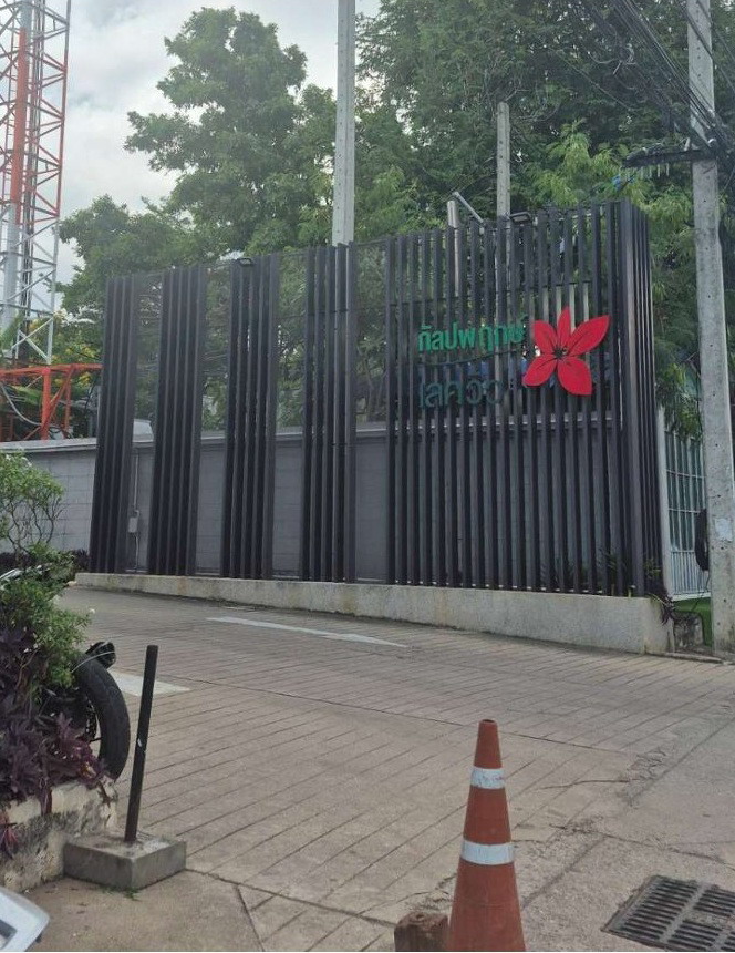 รูปห้องชุด ในเมือง เมืองขอนแก่น ขอนแก่น