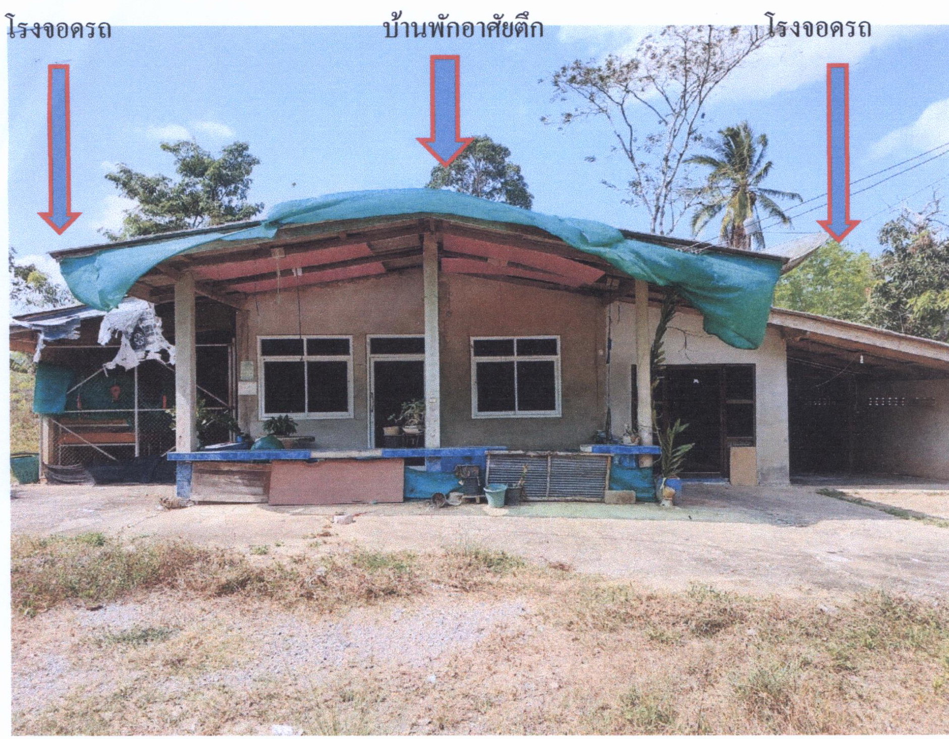 รูปที่ดินพร้อมสิ่งปลูกสร้าง ปริก สะเดา สงขลา