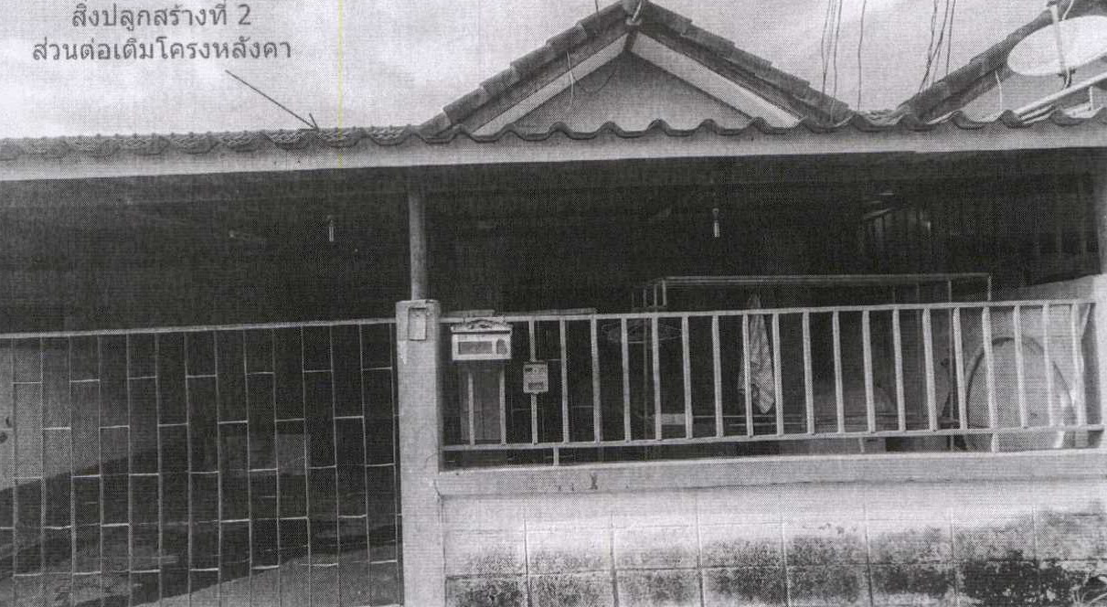 รูปที่ดินพร้อมสิ่งปลูกสร้าง บ้านป่า แก่งคอย สระบุรี