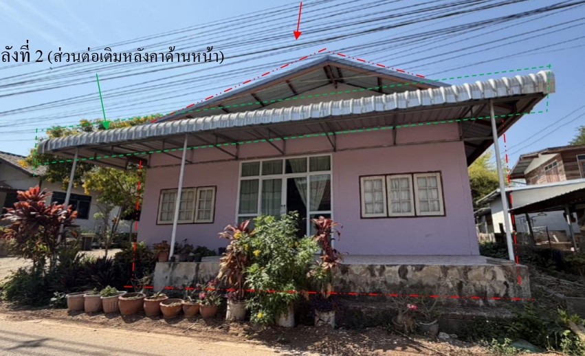 รูปที่ดินพร้อมสิ่งปลูกสร้าง พังโคน พังโคน สกลนคร