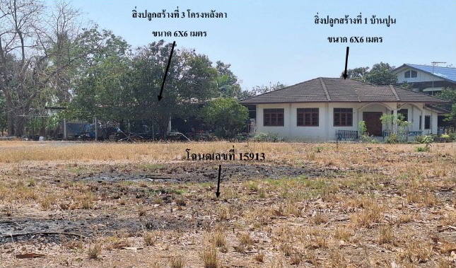รูปที่ดินพร้อมสิ่งปลูกสร้าง ห้วยเขน บางมูลนาก พิจิตร