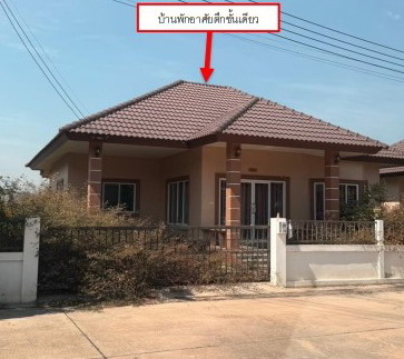 รูปที่ดินพร้อมสิ่งปลูกสร้าง แปลงยาว แปลงยาว ฉะเชิงเทรา