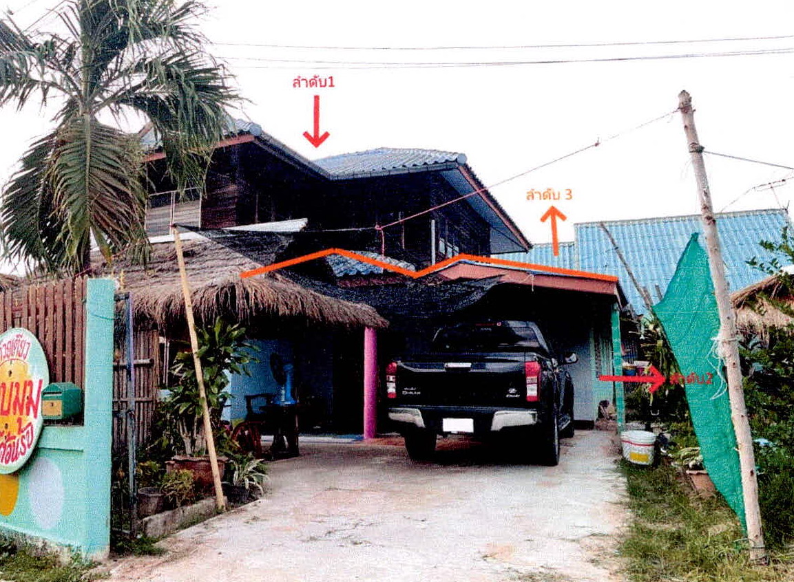 รูปที่ดินพร้อมสิ่งปลูกสร้าง ผักไหม ศีขรภูมิ สุรินทร์