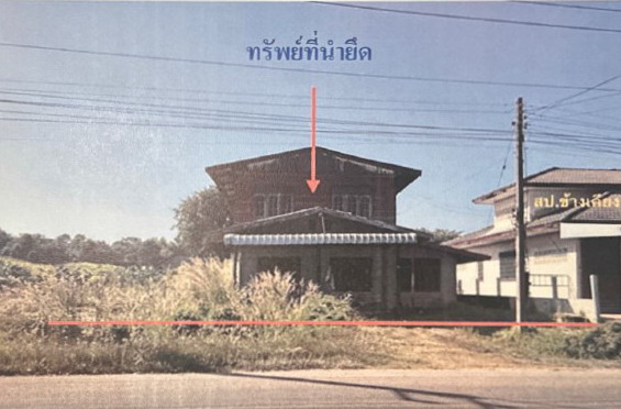 รูปที่ดินพร้อมสิ่งปลูกสร้าง นาทม นาทม นครพนม