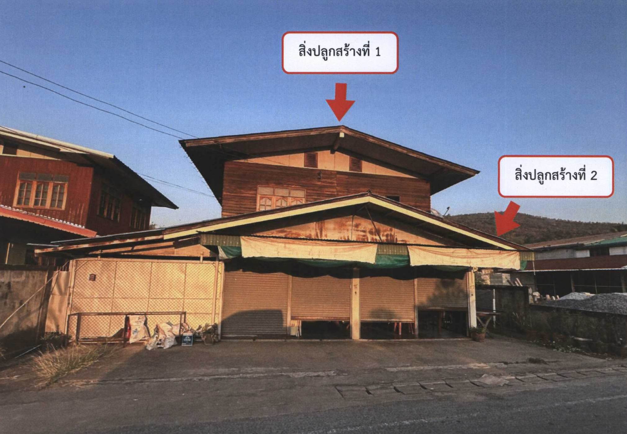 รูปที่ดินพร้อมสิ่งปลูกสร้าง บ่อทอง ทองแสนขัน อุตรดิตถ์
