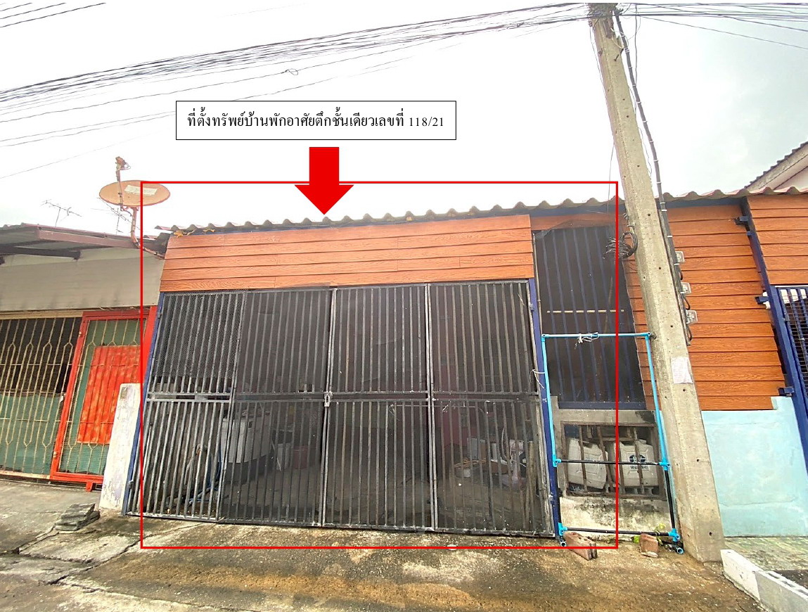 รูปที่ดินพร้อมสิ่งปลูกสร้าง นครปฐม เมืองนครปฐม นครปฐม