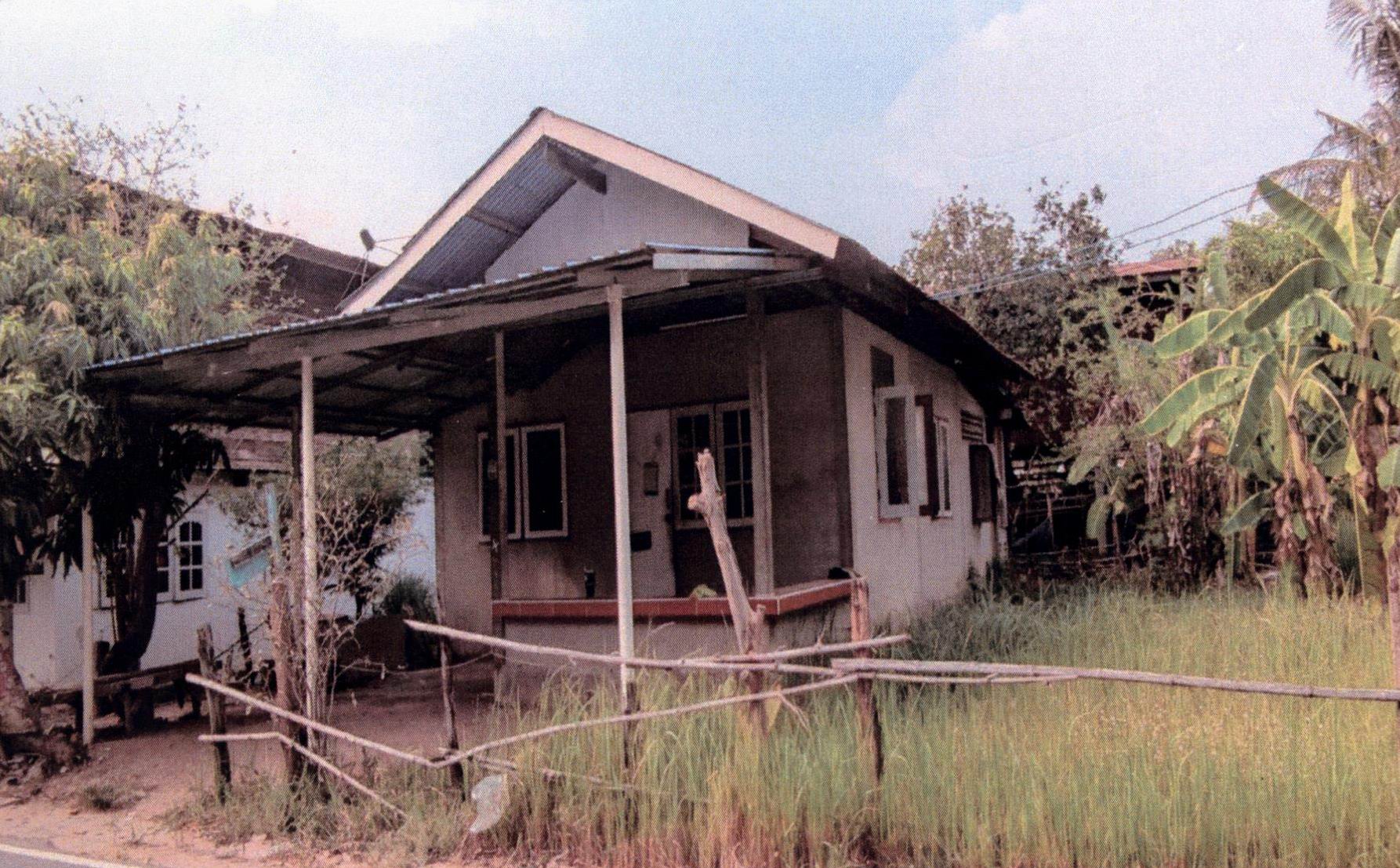 รูปที่ดินพร้อมสิ่งปลูกสร้าง เมืองแก ท่าตูม สุรินทร์